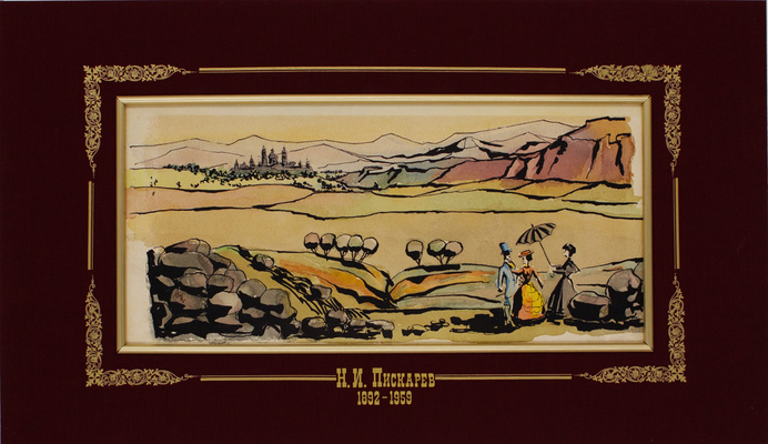 Пискарев Николай Иванович. Прогулка. Феодосийский пейзаж